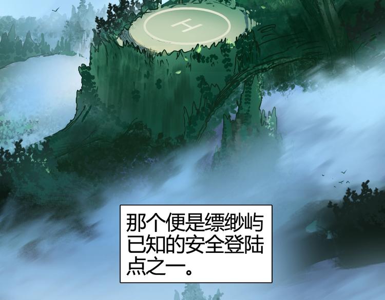 超能立方韩漫全集-第158话 道纹圣心果无删减无遮挡章节图片 