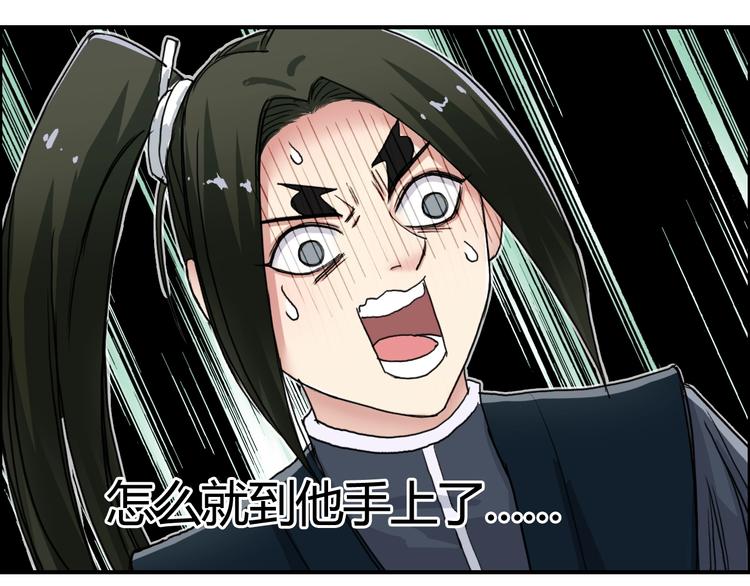超能立方韩漫全集-第158话 道纹圣心果无删减无遮挡章节图片 