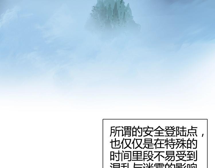 超能立方韩漫全集-第158话 道纹圣心果无删减无遮挡章节图片 