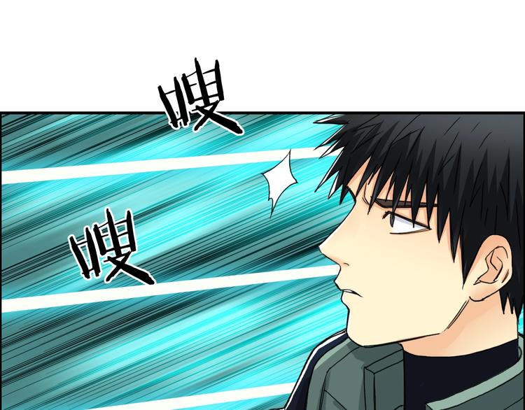 超能立方韩漫全集-第158话 道纹圣心果无删减无遮挡章节图片 