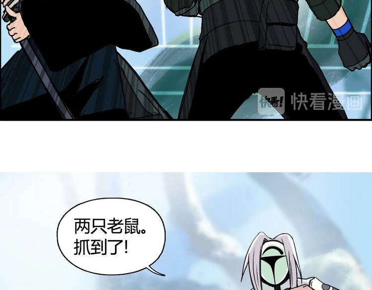 超能立方韩漫全集-第158话 道纹圣心果无删减无遮挡章节图片 