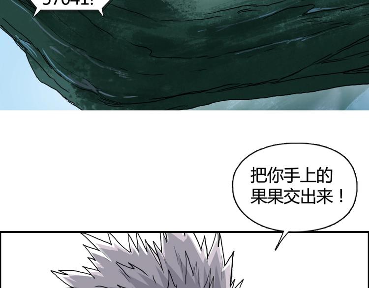 超能立方韩漫全集-第158话 道纹圣心果无删减无遮挡章节图片 