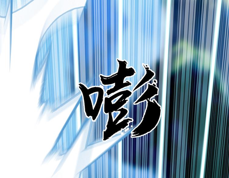 超能立方韩漫全集-第158话 道纹圣心果无删减无遮挡章节图片 