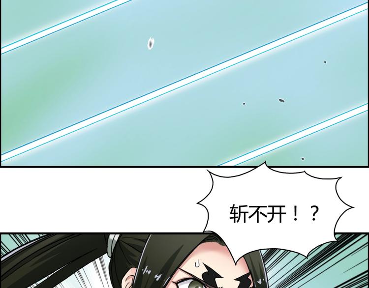 超能立方韩漫全集-第158话 道纹圣心果无删减无遮挡章节图片 