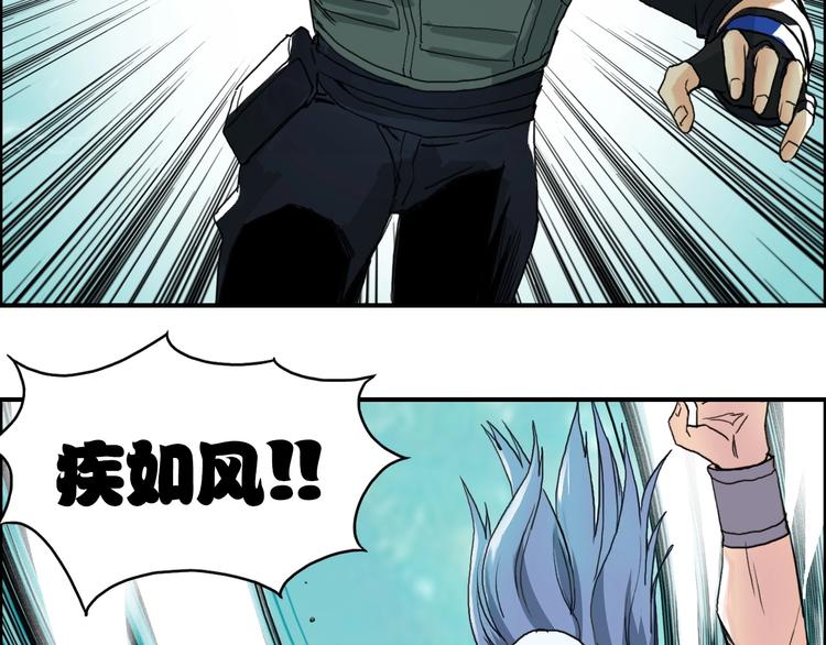 超能立方韩漫全集-第159话 狂拽电炫波动拳！无删减无遮挡章节图片 