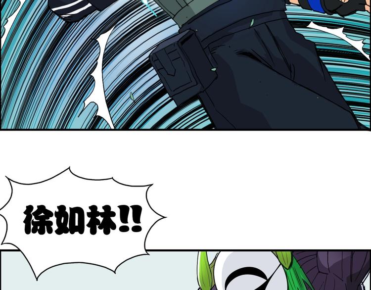 超能立方韩漫全集-第159话 狂拽电炫波动拳！无删减无遮挡章节图片 