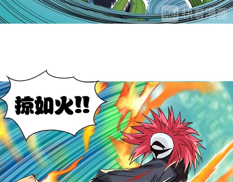 超能立方韩漫全集-第159话 狂拽电炫波动拳！无删减无遮挡章节图片 