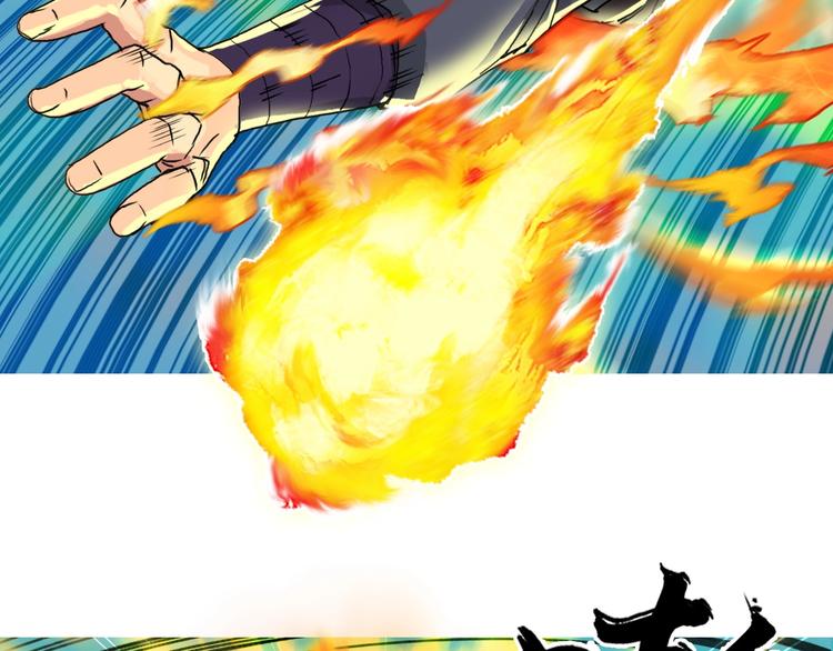 超能立方韩漫全集-第159话 狂拽电炫波动拳！无删减无遮挡章节图片 