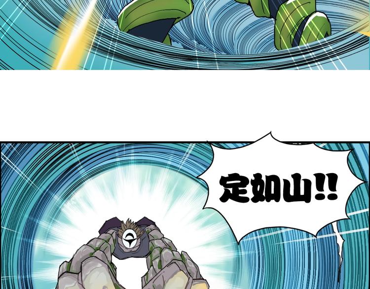 超能立方韩漫全集-第159话 狂拽电炫波动拳！无删减无遮挡章节图片 