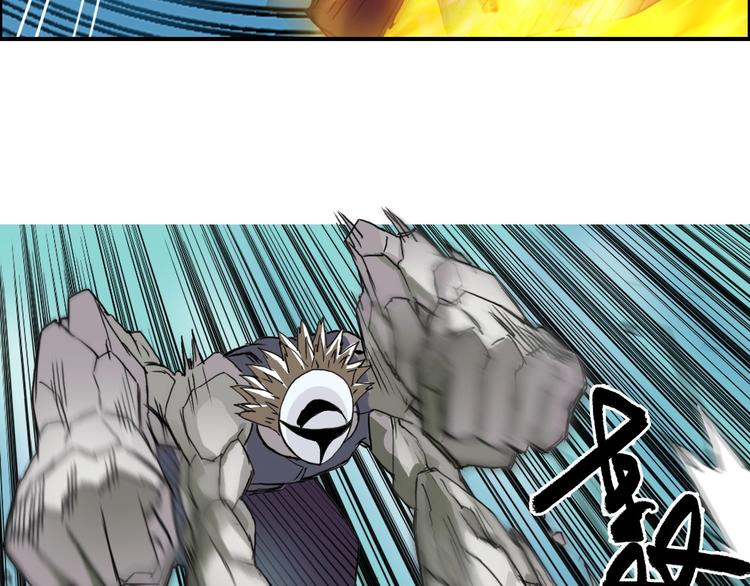 超能立方韩漫全集-第159话 狂拽电炫波动拳！无删减无遮挡章节图片 
