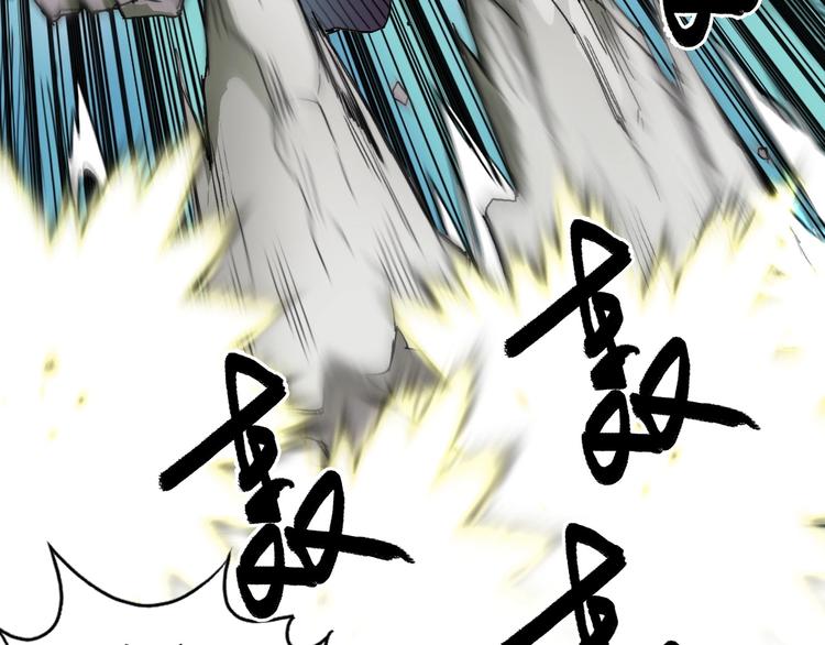 超能立方韩漫全集-第159话 狂拽电炫波动拳！无删减无遮挡章节图片 