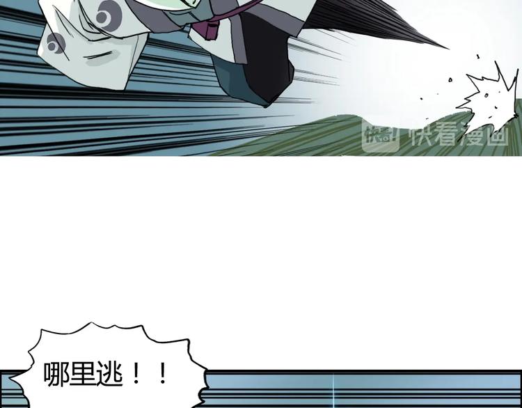 超能立方韩漫全集-第159话 狂拽电炫波动拳！无删减无遮挡章节图片 