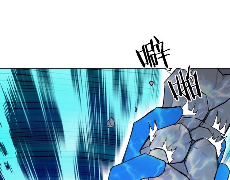 超能立方韩漫全集-第159话 狂拽电炫波动拳！无删减无遮挡章节图片 