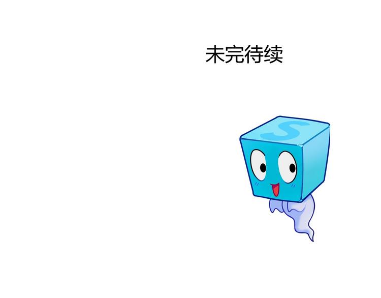 超能立方韩漫全集-第159话 狂拽电炫波动拳！无删减无遮挡章节图片 