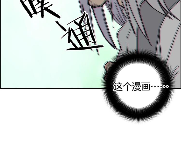 超能立方韩漫全集-第159话 狂拽电炫波动拳！无删减无遮挡章节图片 