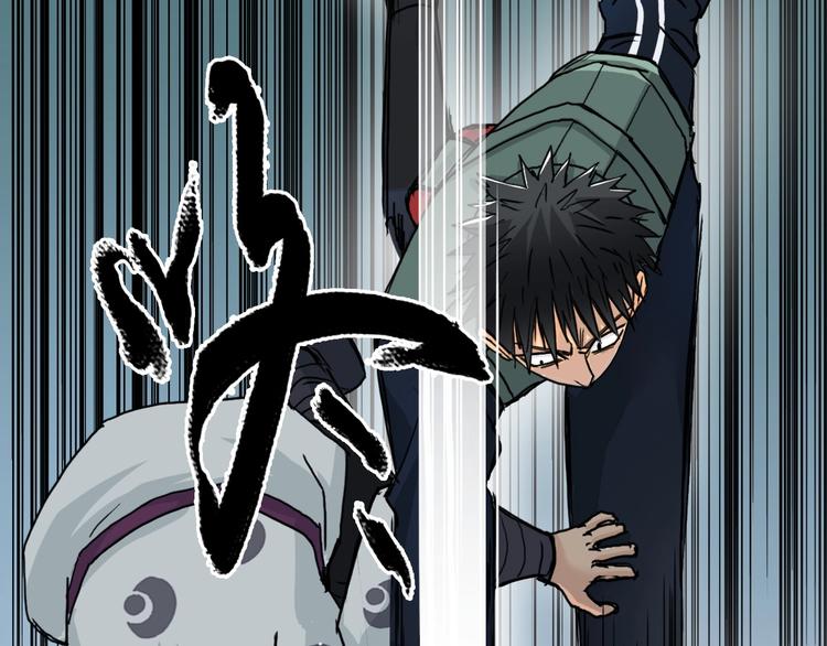 超能立方韩漫全集-第159话 狂拽电炫波动拳！无删减无遮挡章节图片 