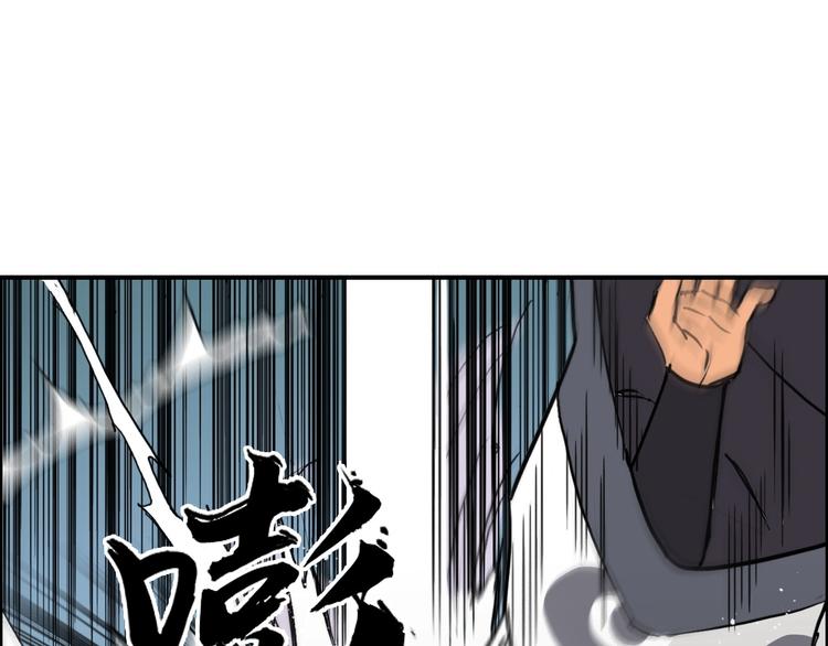 超能立方韩漫全集-第159话 狂拽电炫波动拳！无删减无遮挡章节图片 