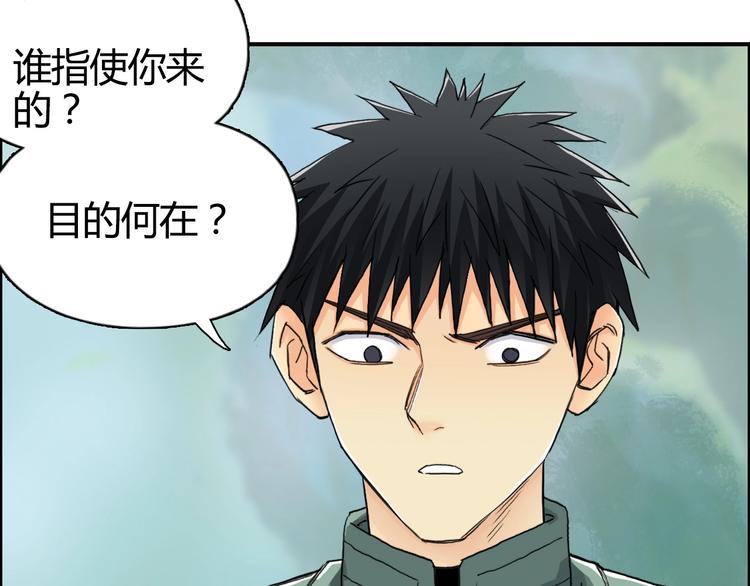 超能立方韩漫全集-第159话 狂拽电炫波动拳！无删减无遮挡章节图片 