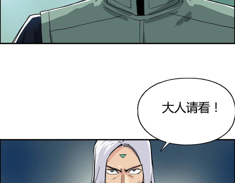 超能立方韩漫全集-第159话 狂拽电炫波动拳！无删减无遮挡章节图片 