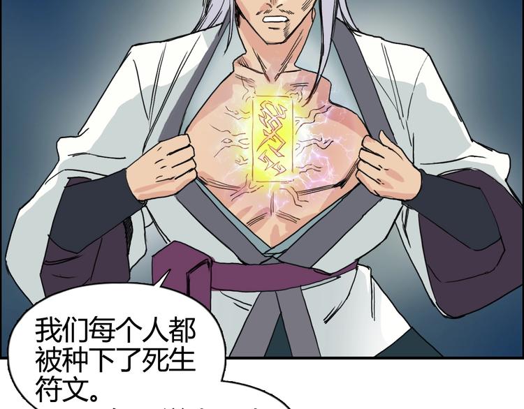 超能立方韩漫全集-第159话 狂拽电炫波动拳！无删减无遮挡章节图片 