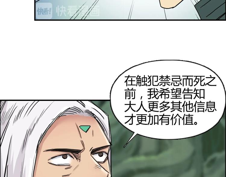 超能立方韩漫全集-第159话 狂拽电炫波动拳！无删减无遮挡章节图片 