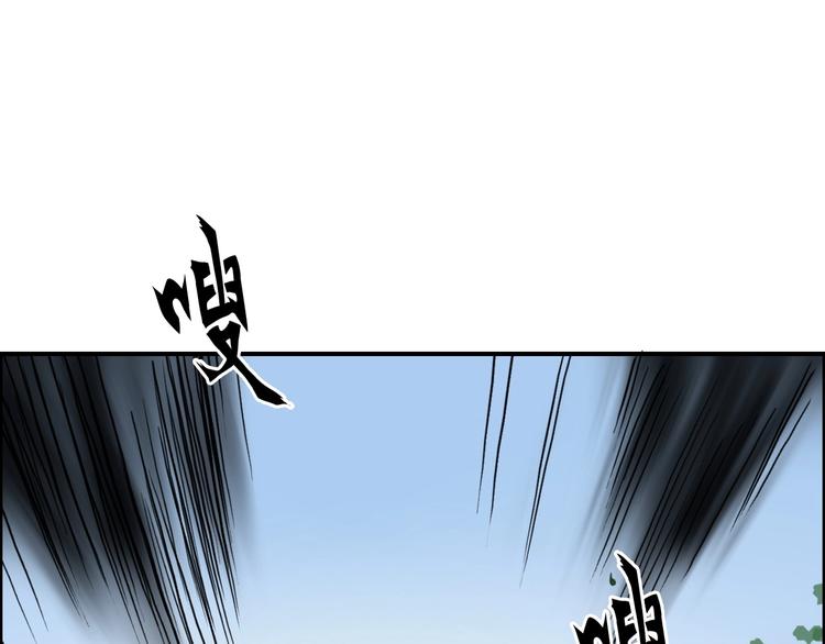 超能立方韩漫全集-第159话 狂拽电炫波动拳！无删减无遮挡章节图片 