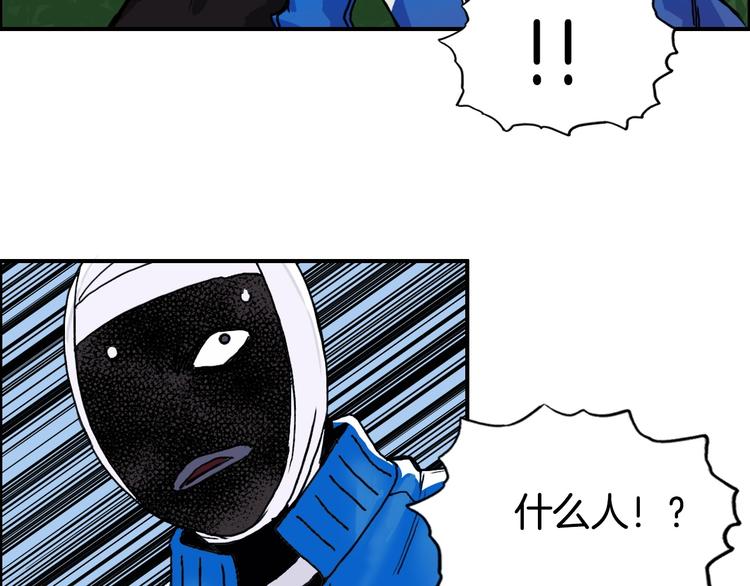 超能立方韩漫全集-第159话 狂拽电炫波动拳！无删减无遮挡章节图片 