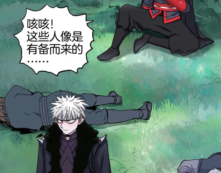 超能立方韩漫全集-第159话 狂拽电炫波动拳！无删减无遮挡章节图片 