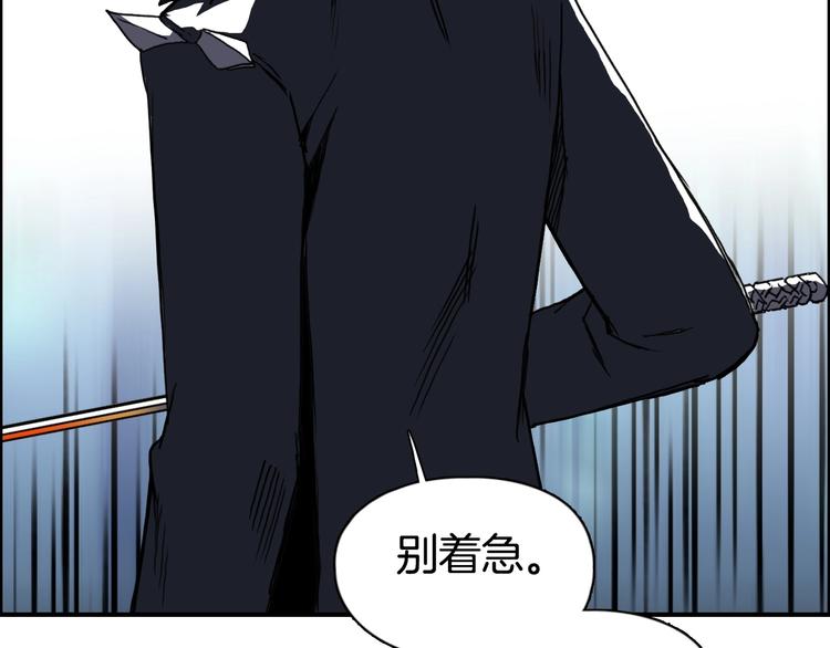 超能立方韩漫全集-第159话 狂拽电炫波动拳！无删减无遮挡章节图片 