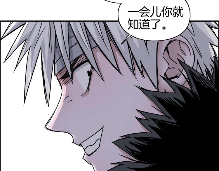 超能立方韩漫全集-第159话 狂拽电炫波动拳！无删减无遮挡章节图片 
