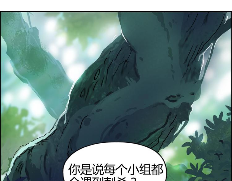 超能立方韩漫全集-第159话 狂拽电炫波动拳！无删减无遮挡章节图片 