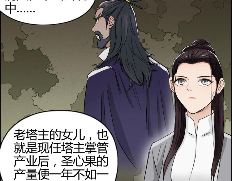 超能立方韩漫全集-第159话 狂拽电炫波动拳！无删减无遮挡章节图片 