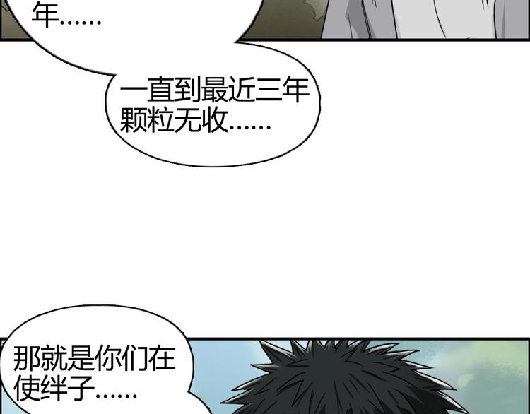 超能立方韩漫全集-第159话 狂拽电炫波动拳！无删减无遮挡章节图片 