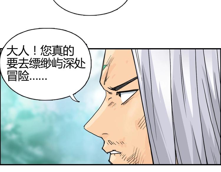 超能立方韩漫全集-第159话 狂拽电炫波动拳！无删减无遮挡章节图片 