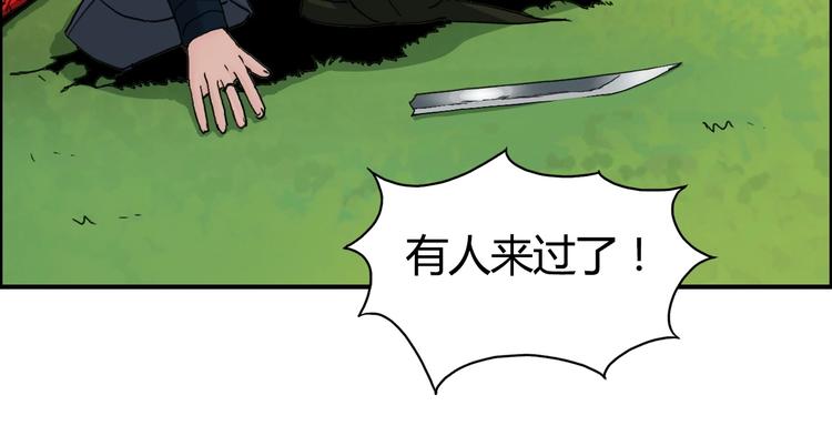 超能立方韩漫全集-第159话 狂拽电炫波动拳！无删减无遮挡章节图片 