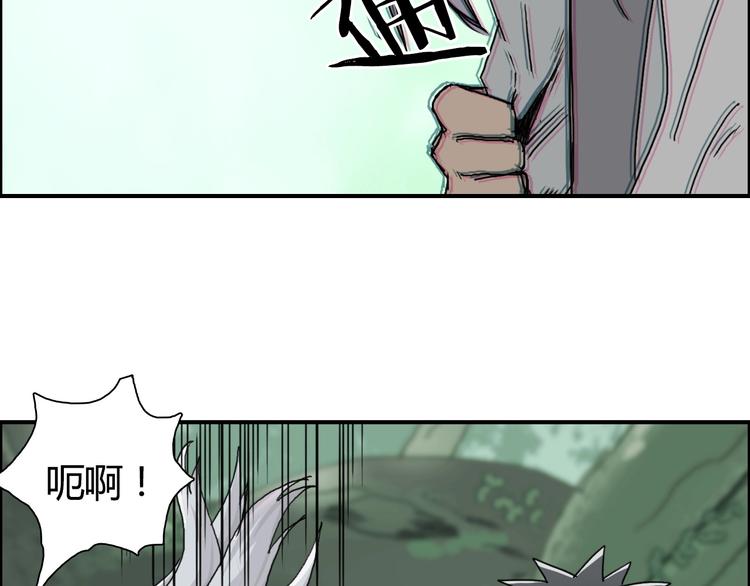 超能立方韩漫全集-第159话 狂拽电炫波动拳！无删减无遮挡章节图片 