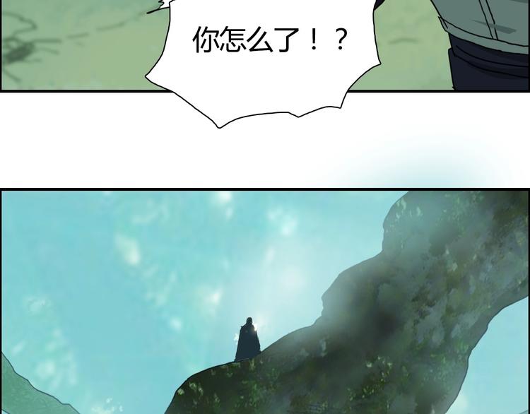 超能立方韩漫全集-第159话 狂拽电炫波动拳！无删减无遮挡章节图片 