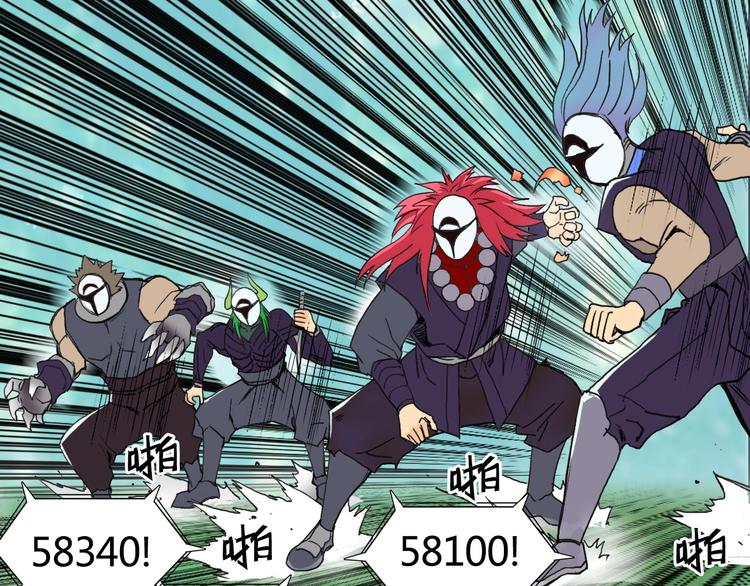 超能立方韩漫全集-第159话 狂拽电炫波动拳！无删减无遮挡章节图片 