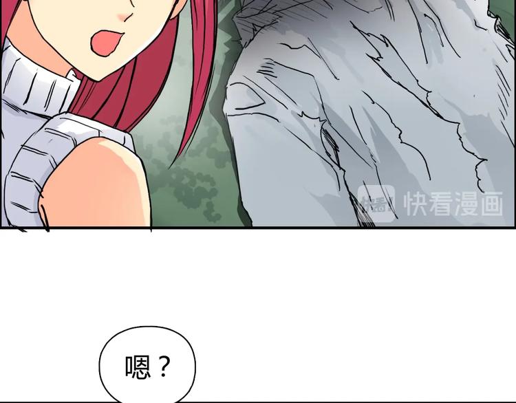 超能立方韩漫全集-第160话 魂咒魔音无删减无遮挡章节图片 