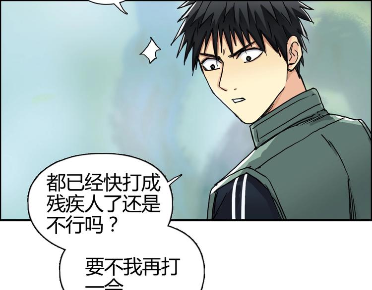 超能立方韩漫全集-第160话 魂咒魔音无删减无遮挡章节图片 