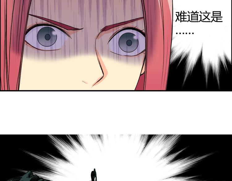 超能立方韩漫全集-第160话 魂咒魔音无删减无遮挡章节图片 
