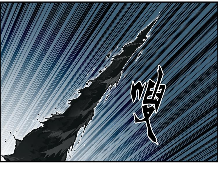 超能立方韩漫全集-第160话 魂咒魔音无删减无遮挡章节图片 
