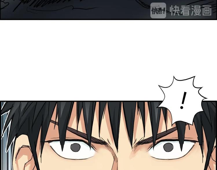 超能立方韩漫全集-第160话 魂咒魔音无删减无遮挡章节图片 