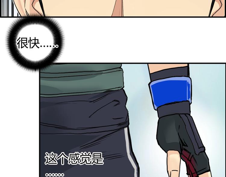 超能立方韩漫全集-第160话 魂咒魔音无删减无遮挡章节图片 