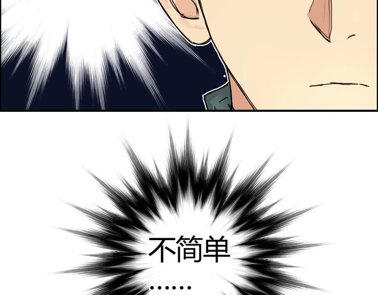 超能立方韩漫全集-第160话 魂咒魔音无删减无遮挡章节图片 