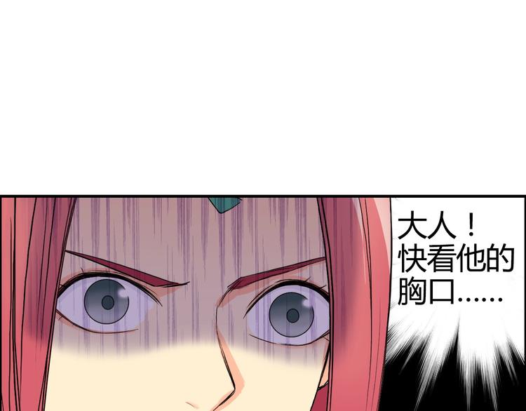 超能立方韩漫全集-第160话 魂咒魔音无删减无遮挡章节图片 