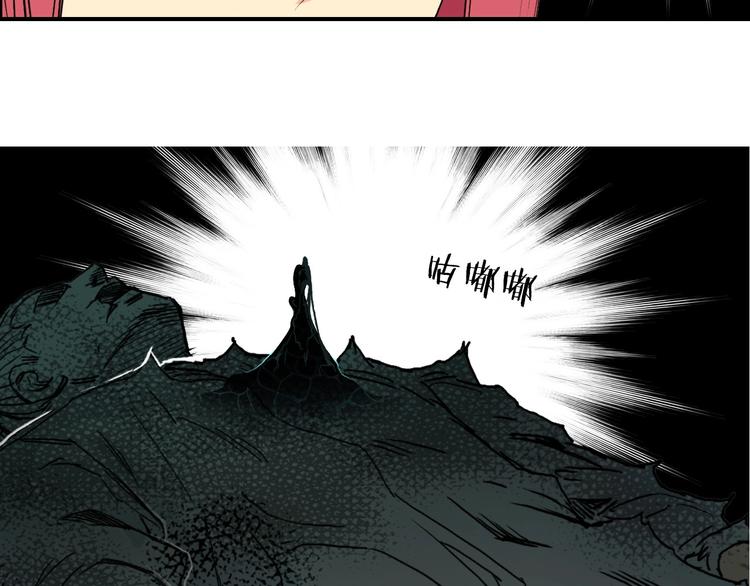 超能立方韩漫全集-第160话 魂咒魔音无删减无遮挡章节图片 