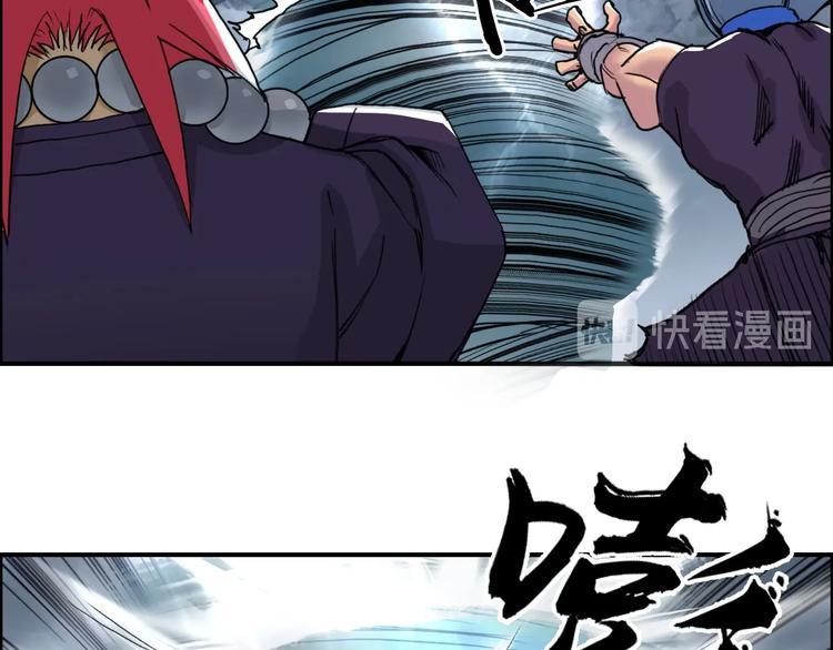 超能立方韩漫全集-第160话 魂咒魔音无删减无遮挡章节图片 
