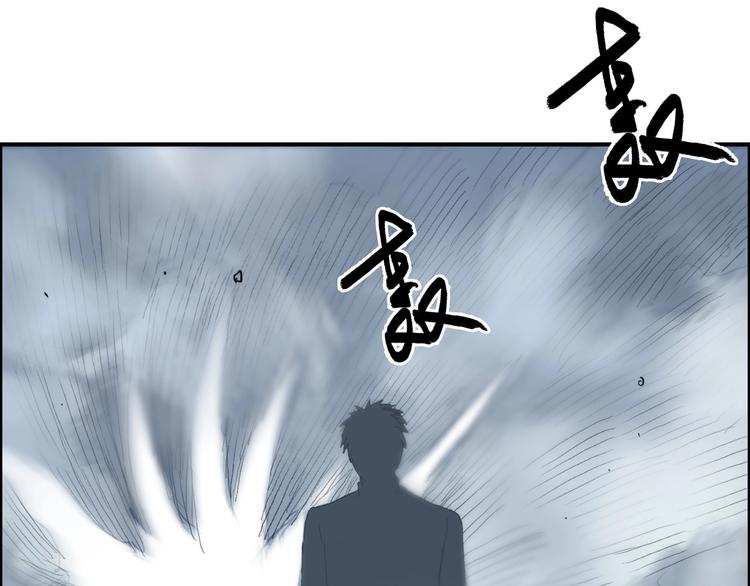 超能立方韩漫全集-第160话 魂咒魔音无删减无遮挡章节图片 
