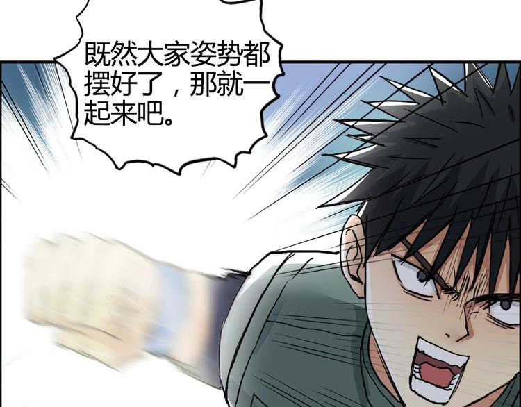 超能立方韩漫全集-第160话 魂咒魔音无删减无遮挡章节图片 